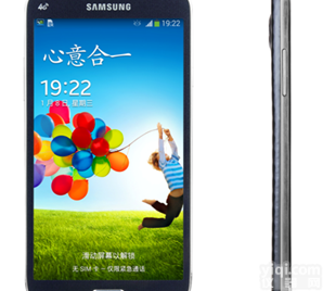 Exmp1401  <em>本安</em>型<em>防爆</em>手机<em>智能</em>4G