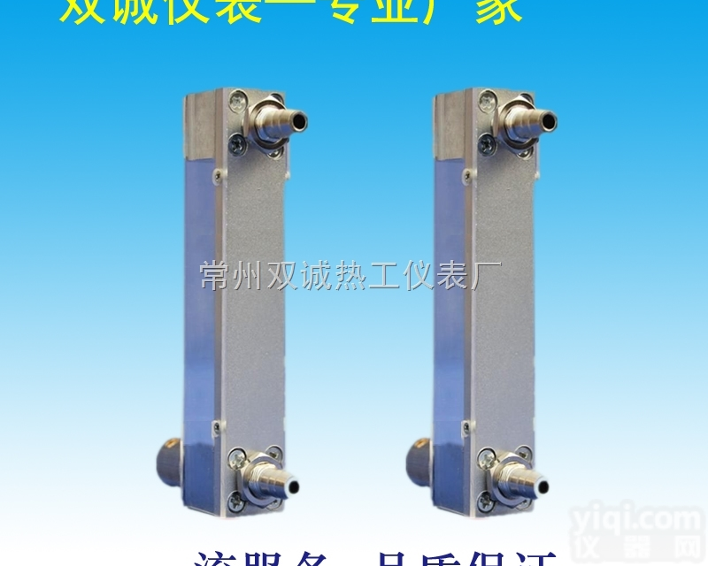 LZB-<em>WBF</em>系列<em>玻璃</em>转子流量计