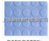 NJSG 0202C <em>绝缘</em><em>橡胶板</em>（绿色） <em>配电房</em>专用<em>绝缘</em>胶板 低压<em>绝缘</em>...