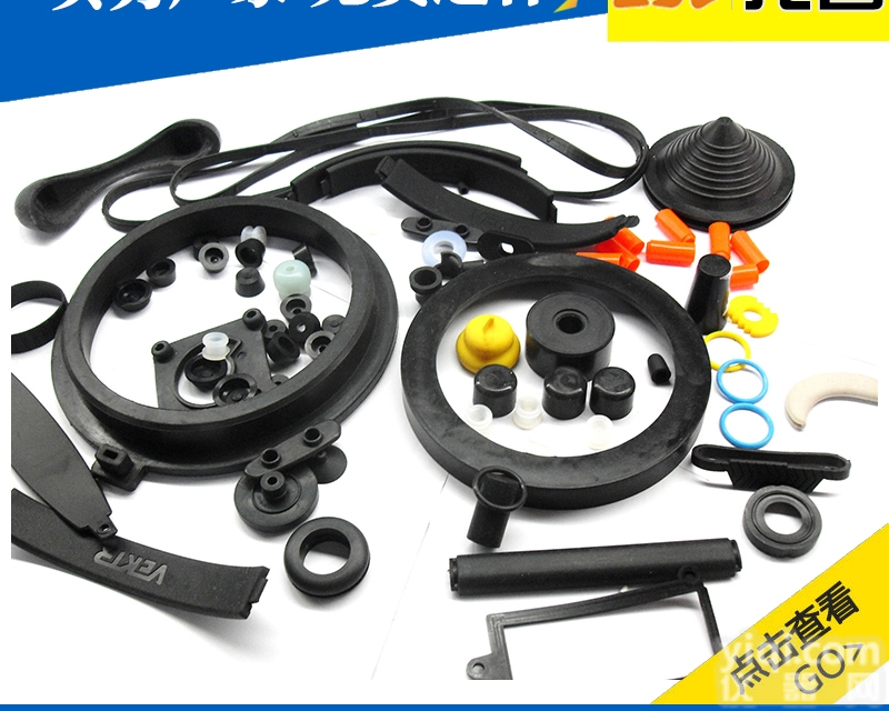 专业OEM代工  外贸异型硅胶条<em>厂家</em>定做_代工贴Pai<em>硅橡胶</em>杂件<em>厂家</em>直销