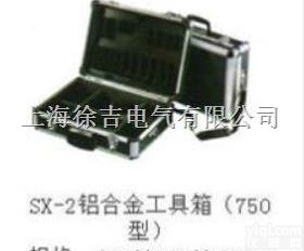SX-2  <em>铝合金</em><em>工具箱</em>（750型）<em>优质</em>供应