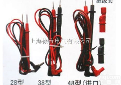 HM-A113  <em>万用表</em>表笔优质<em>供应</em>