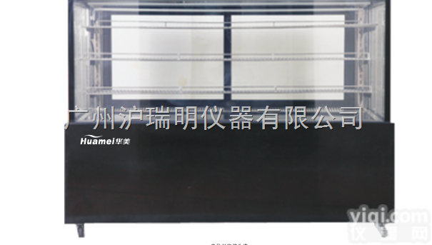 浙江华美LC-1500D药品<em>阴凉</em>箱、医药<em>陈列柜</em>