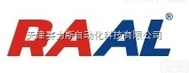 RAAL<em>散热</em>器原装<em>意大利</em>
