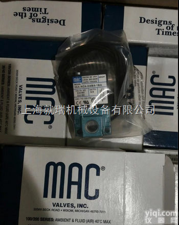 MAC两位<em>三通阀</em>, 225b-111CAAA<em>现货</em>