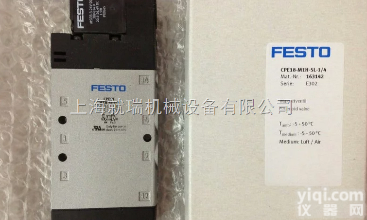 <em>费斯托</em>Festo，FESTO方向<em>控制阀</em>