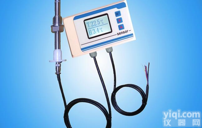 SLS108F<em>分体式</em>温湿度<em>变送器</em> 温湿度传感器 温湿度<em>变送器</em>