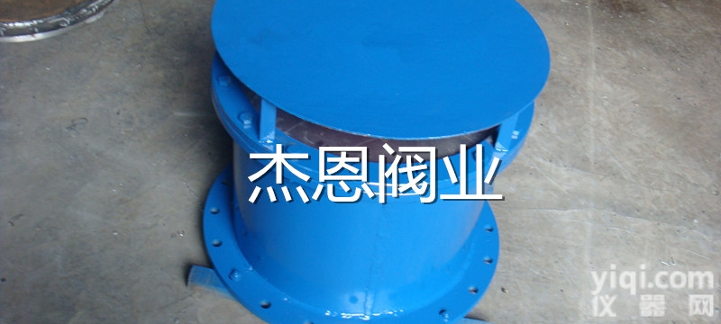 FBF  <em>防爆</em>阀-FBF-I斜口<em>防爆</em>阀-FBF-II平口<em>防爆</em>阀=<em>浙江</em><em>防爆</em>阀厂家=...