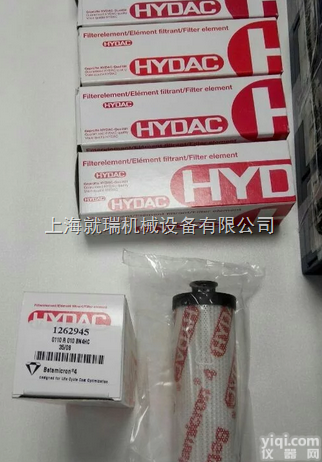 <em>HYDAC</em><em>滤芯</em>，德国<em>HYDAC</em><em>滤芯</em>