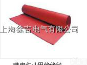 35kv  低价销售<em>绝缘板</em><em>介绍</em>