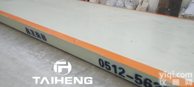 SCS  <em>张家港</em><em>地磅</em><em>厂家</em>，电子<em>地磅</em>维修 50吨<em>地磅</em>多少钱？