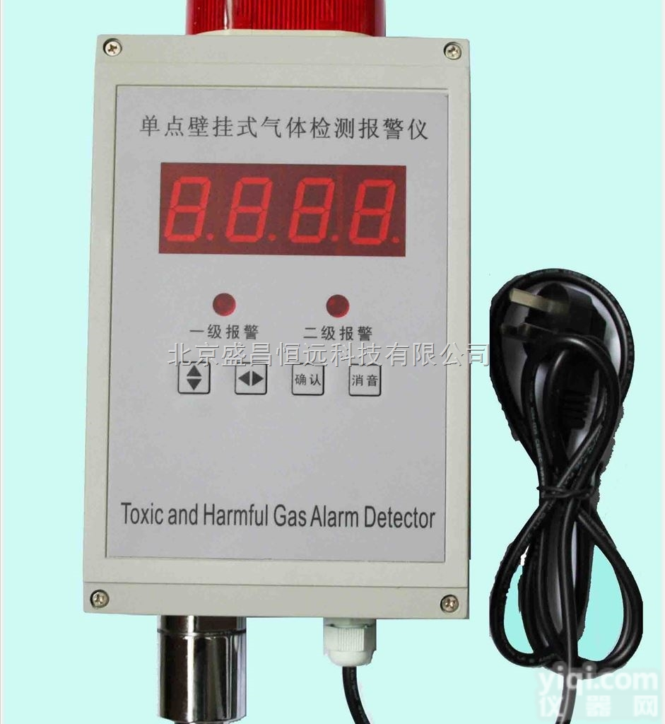 TN-50  <em>固定式</em>单点<em>壁挂</em>气体检测报警仪（带）