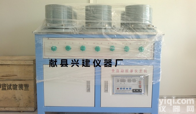 HP-4.0型  <em>混凝土</em><em>抗渗</em>仪,<em>混凝土</em>数显<em>抗渗</em>仪,砼<em>抗渗</em>仪
