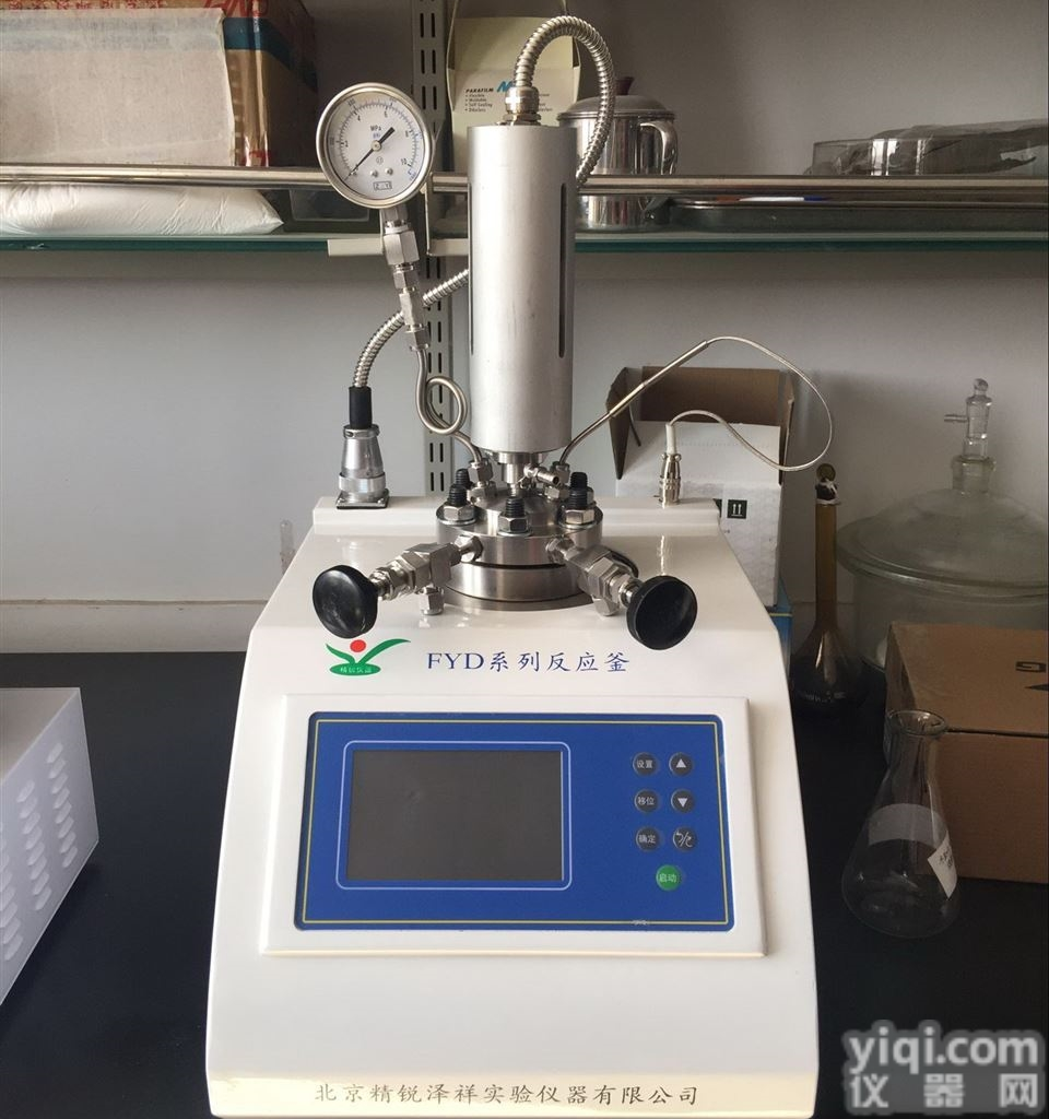 1000毫升<em>耐高温</em><em>反应釜</em>