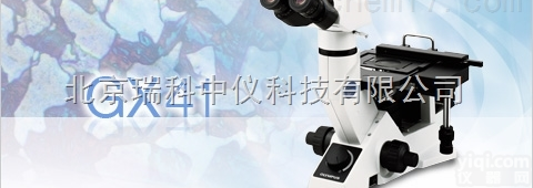 <em>奥林巴斯</em>GX41金相<em>显微</em>镜<em>成像</em>系统