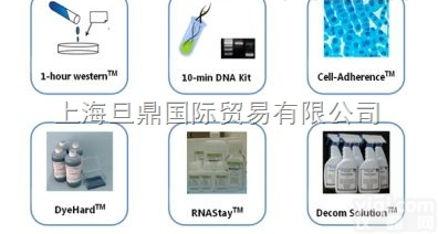 科晶试剂类产品，试剂类产品价格，试剂类<em>产品厂</em>家