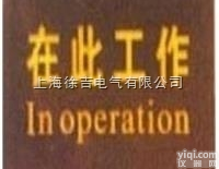 30KV-35KV <em>绝缘</em><em>橡胶垫</em>  电力<em>绝缘</em>胶垫 低压<em>绝缘</em>胶板 <em>高压</em><em>绝缘</em>...