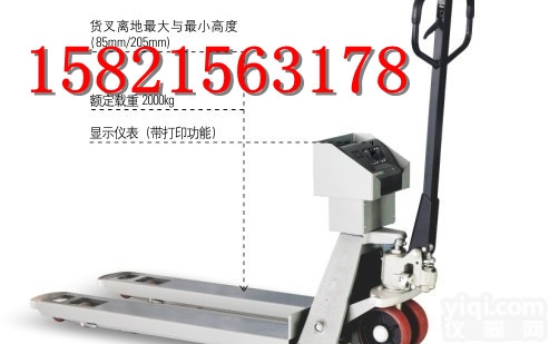 ND3011-C  带<em>电子</em>称<em>托盘</em>车↓↓带<em>电子</em>称的<em>托盘</em>车↓