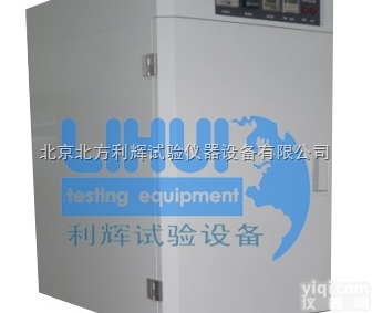 ZN-C  高压<em>汞灯</em><em>试验箱</em>/紫外<em>汞灯</em>老化<em>试验箱</em>