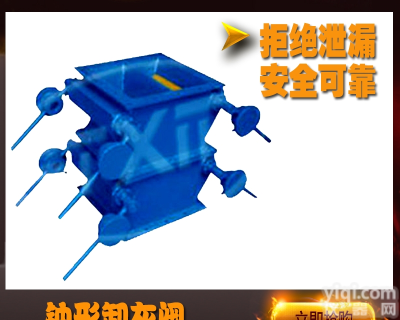 XH40X-8  手动式<em>钟形</em><em>卸灰阀</em>