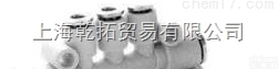 优势康茂盛管接头,CAMOZZI管接头技术参数