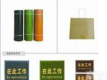 10kv  低价销售<em>绝缘</em><em>橡胶板</em><em>胶垫</em>，<em>绝缘</em><em>橡胶板</em><em>胶垫</em>