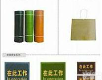 10kv  低价销售<em>绝缘</em><em>橡胶板</em><em>胶垫</em>，<em>绝缘</em><em>橡胶板</em><em>胶垫</em>，<em>绝缘</em><em>橡胶板</em><em>胶垫</em>