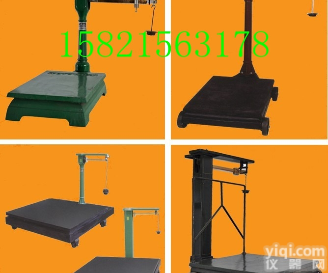 TGT  <em>机械</em><em>磅秤</em>**<em>机械</em><em>磅秤</em>价格**2t<em>机械</em><em>磅秤</em>报价