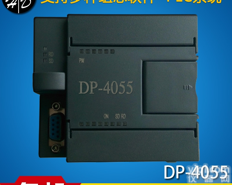 DP-4055  8入8出<em>隔离</em>数字量<em>输入</em>输出<em>模块</em>