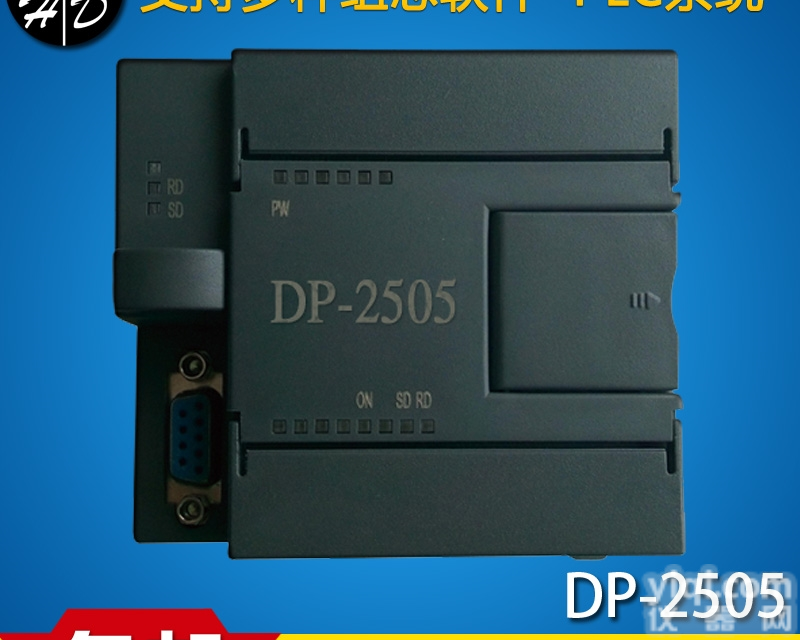 DP-2505  5通道<em>继电器</em>输出，<em>隔离</em>数字量输入<em>模块</em>