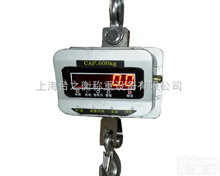 OCS-EX  <em>本安</em><em>防爆</em>吊秤 <em>本安</em><em>防爆</em>吊称价格 <em>防爆</em>电子秤 <em>防爆</em>吊钩电子秤 <em>本安</em><em>防爆</em>型...