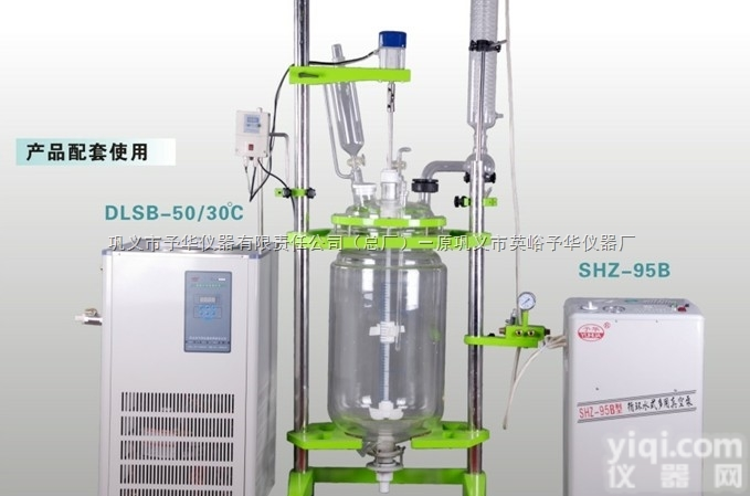 <em>YSF</em>  <em>双层</em>/三层玻璃<em>反应釜</em>、防爆<em>双层</em>、三层玻璃<em>反应釜</em>