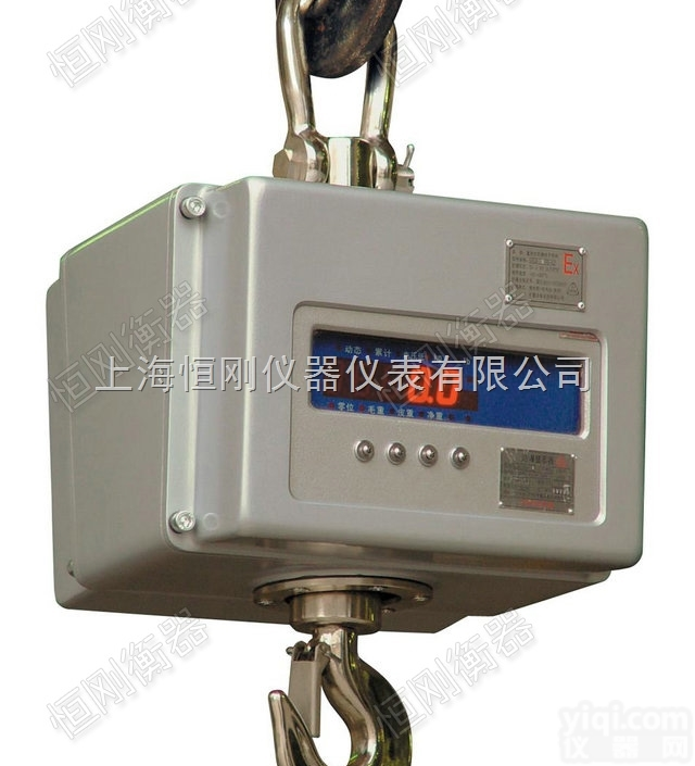 1-3T防爆<em>吊钩</em>称,<em>本安</em>型<em>吊钩</em>秤可防爆