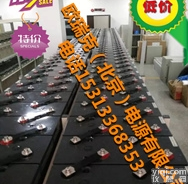 S12V370NG  美国GNB<em>蓄电池</em>S12V370NG <em>储能</em>免维护<em>蓄电池</em>