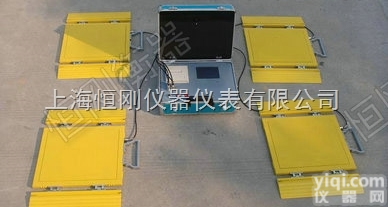 汽车<em>轴重</em>仪  <em>固定式</em>汽车<em>轴重</em>仪 <em>轴重</em>40吨轮重仪 称汽车<em>轴重</em>专用便携式轮重仪