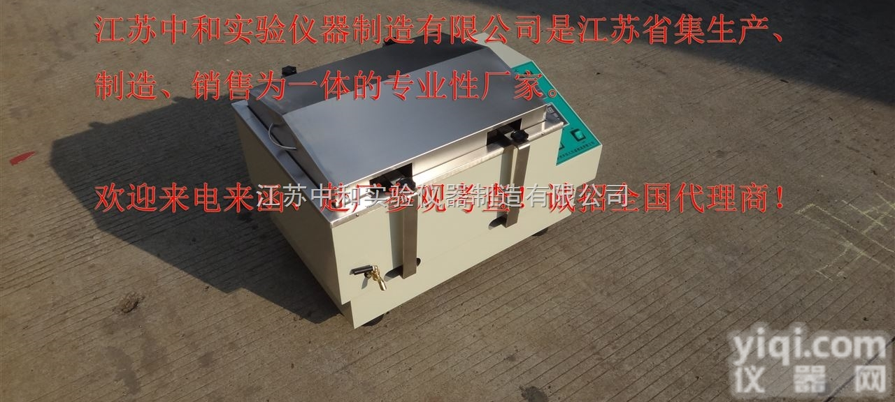 THZ-82  THZ-82 智能<em>水浴</em>恒温<em>振荡器</em>（回旋）_生物<em>水浴</em>恒温<em>摇床</em>_<em>水浴</em><em>振荡器</em>