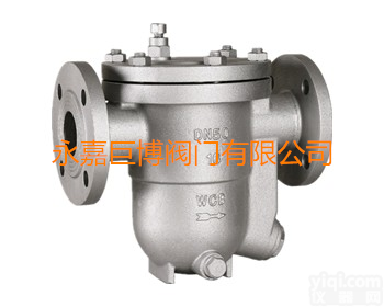 【<em>质量保证</em>】  自由半浮球式蒸汽<em>疏水阀</em>