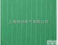 10kv<em>变电室</em><em>绝缘</em><em>橡胶板</em> 高压<em>绝缘</em><em>橡胶板</em> 电力<em>绝缘</em>胶垫 高压<em>绝缘</em>垫