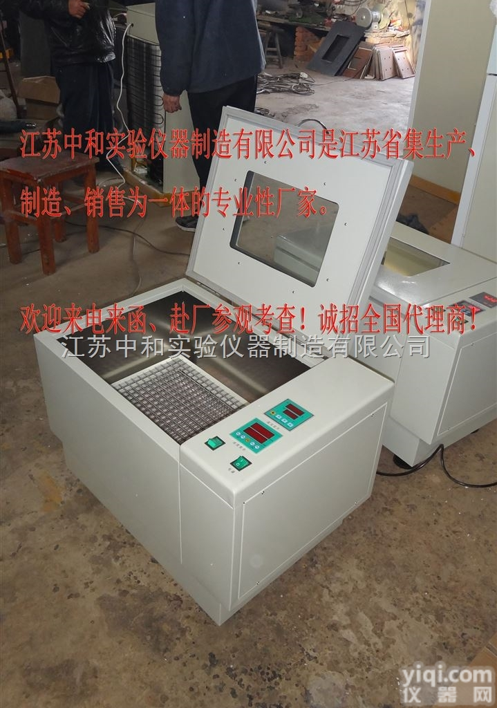 ZD-85  ZD-85双<em>功能</em>气浴<em>恒温</em><em>振荡器</em>气浴<em>恒温</em><em>振荡器</em>_气浴<em>恒温</em>摇床