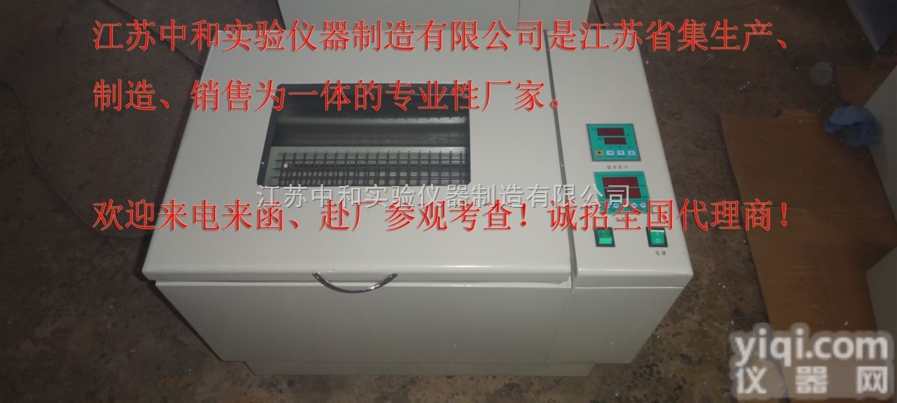 <em>SHZ</em>-82  <em>SHZ</em>-82气浴回旋式<em>恒温</em><em>振荡器</em>_气浴<em>恒温</em>摇床_气浴<em>振荡器</em>