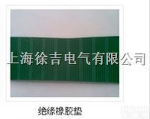 绝缘挡板/绝缘胶垫/绝缘胶板 高压<em>绝缘垫</em>地毯 高压<em>绝缘垫</em> <em>绝缘垫</em>