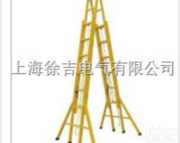 低价销售<em>绝缘</em><em>人字</em>双<em>升降梯</em>