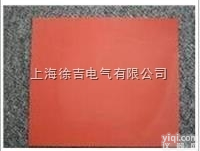35kv红色<em>绝缘</em>胶垫 <em>高压</em><em>绝缘</em>垫地毯 <em>配电房</em>专用<em>绝缘</em>胶板 低压<em>绝缘</em>胶板