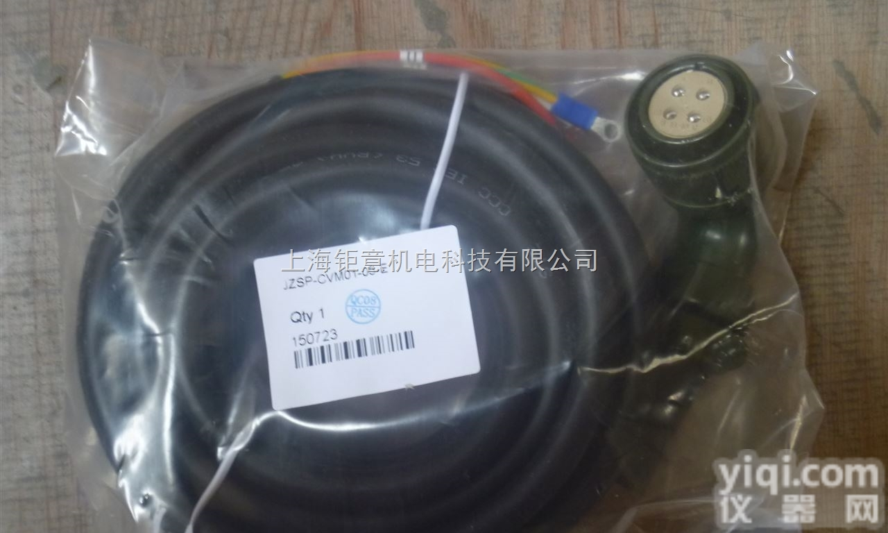 安川<em>伺服</em>电机<em>线缆</em>  安川<em>伺服</em>电机编码器线，动力线上海钜意定做