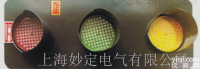 <em>Yh-hcx-3型滑触线电压信号灯</em>
