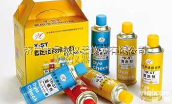 Y-ST  华阳Y-ST渗透<em>探伤</em>剂，<em>着色</em>渗透<em>探伤</em>剂批发，济宁易畅<em>探伤</em>清洗剂批发