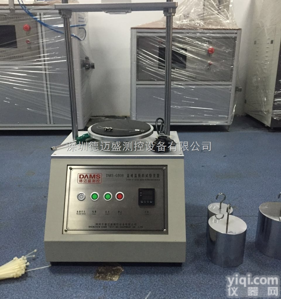 DMS-MF1  <em>螺纹</em>盖<em>密封</em>试验装置