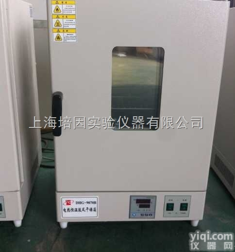 培因DHG-9030B  药材<em>烘干箱</em>,<em>老化箱</em>的厂家