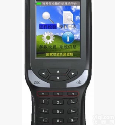 P<em>130</em>-1  P<em>130</em>特种作业<em>读卡器</em>升级款彩色屏<em>手持式</em>P<em>130</em>-1