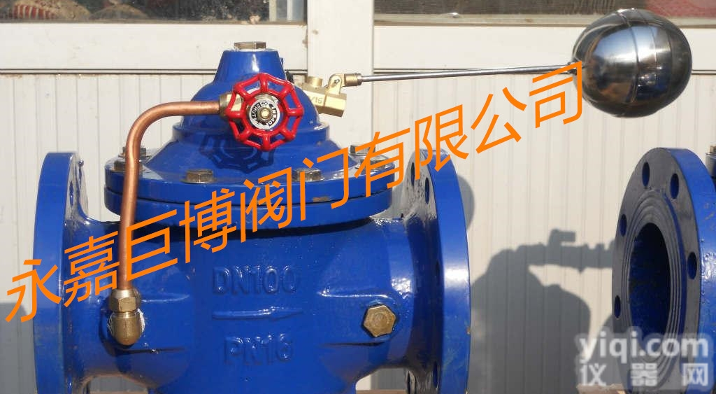 专业生产<em>100X</em>型  <em>遥控</em><em>浮球阀</em><em>100X</em>